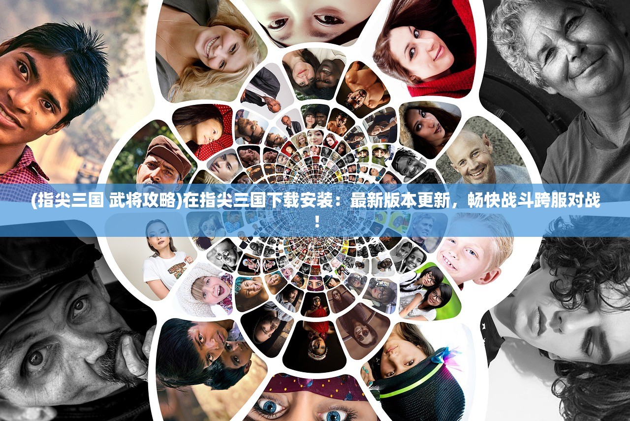 (金庸笔下的武林盟主:无敌独尊的江湖传奇人物是谁)金庸笔下的武林盟主：无敌独尊的江湖传奇人物
