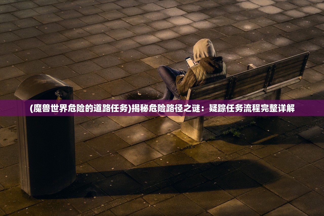 (启源女神最强阵容十款阵容汇总)启源女神最强阵容，策略分析与最佳配置