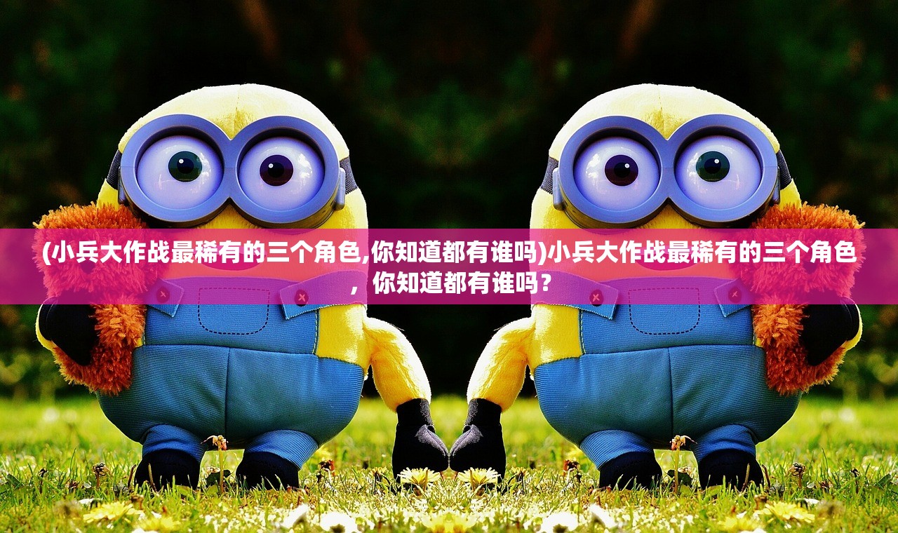 (熹妃传手游蜜焕浮味糕点制作)熹妃传手游，古风魅力与深度策略体验