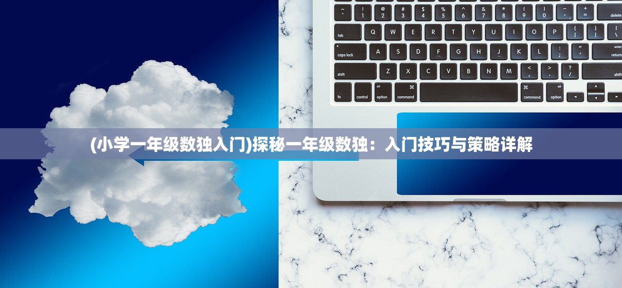 (伏魔情缘手游游戏)伏魔情缘手游，深度解析与常见问题解答