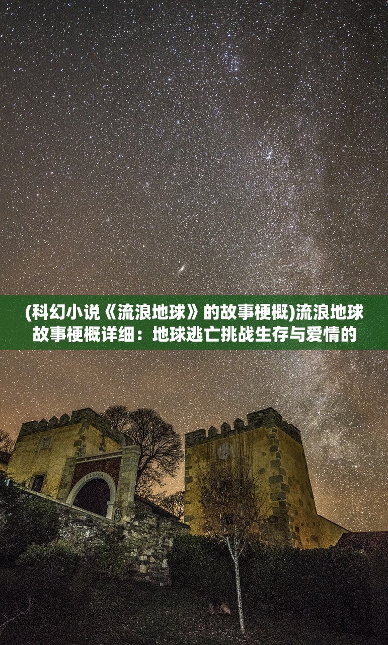 (神指三国攻略)神指三国活跃度，探寻游戏魅力的源泉