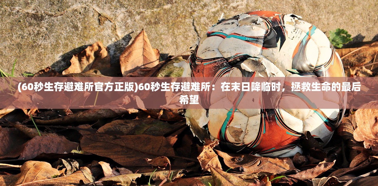 (萌宠封神下载)萌宠封神全文免费阅读笔趣阁：穿越异世之萌宠大冒险