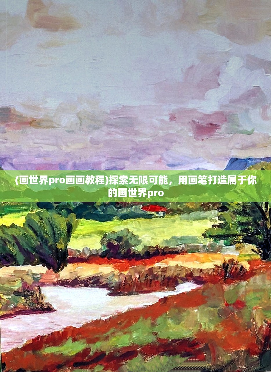 (西游战记3绿装爆率和刷法一样吗)西游战记3，绿装爆率和刷法攻略详解及常见问题解答