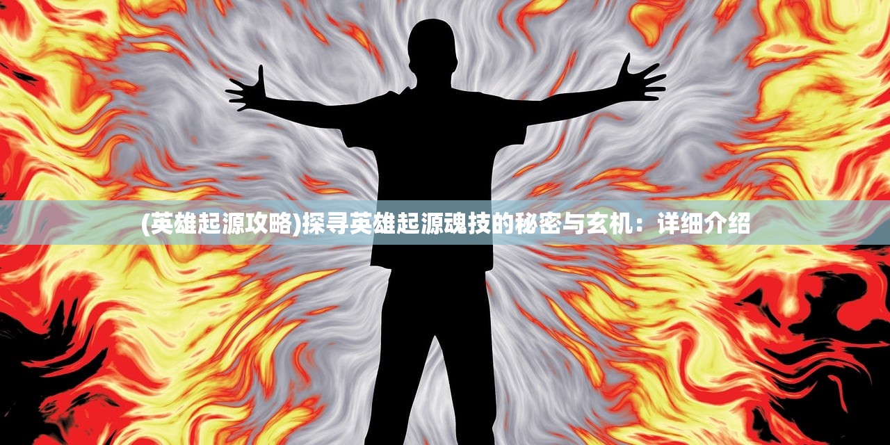(绝区零在哪下载最好)绝区零游戏下载指南，全方位解析下载途径与常见问题解答