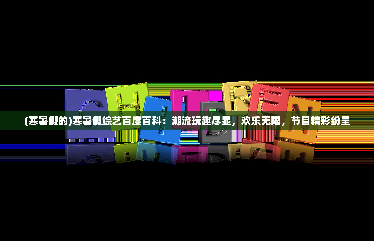 (凡人御灵传激活码2024最新)关于凡人御灵传激活码2024的全面解析与常见问题解答