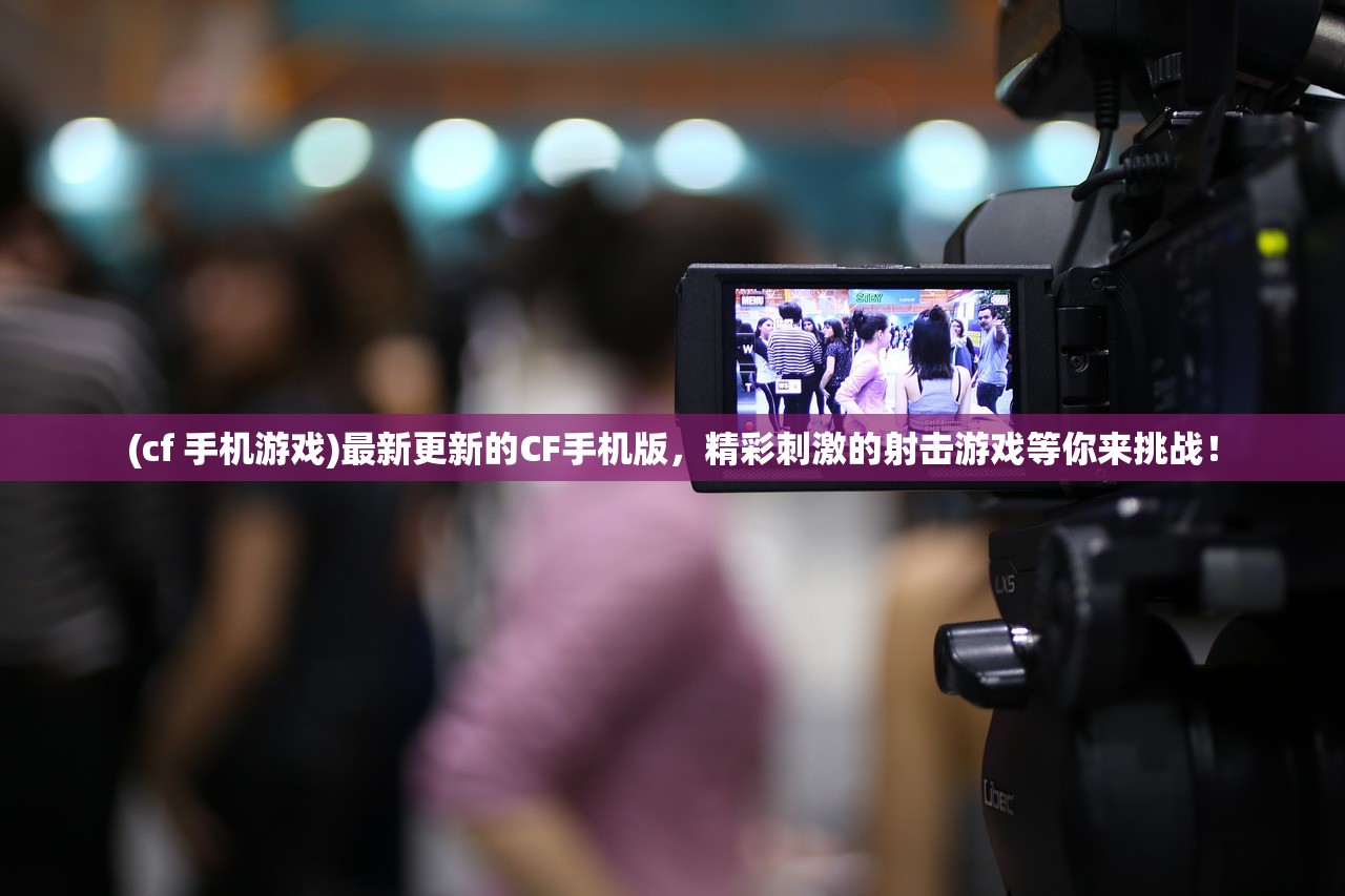 (餐厅养成记红包版兑换码)餐厅养成记红包版，游戏攻略与体验分享