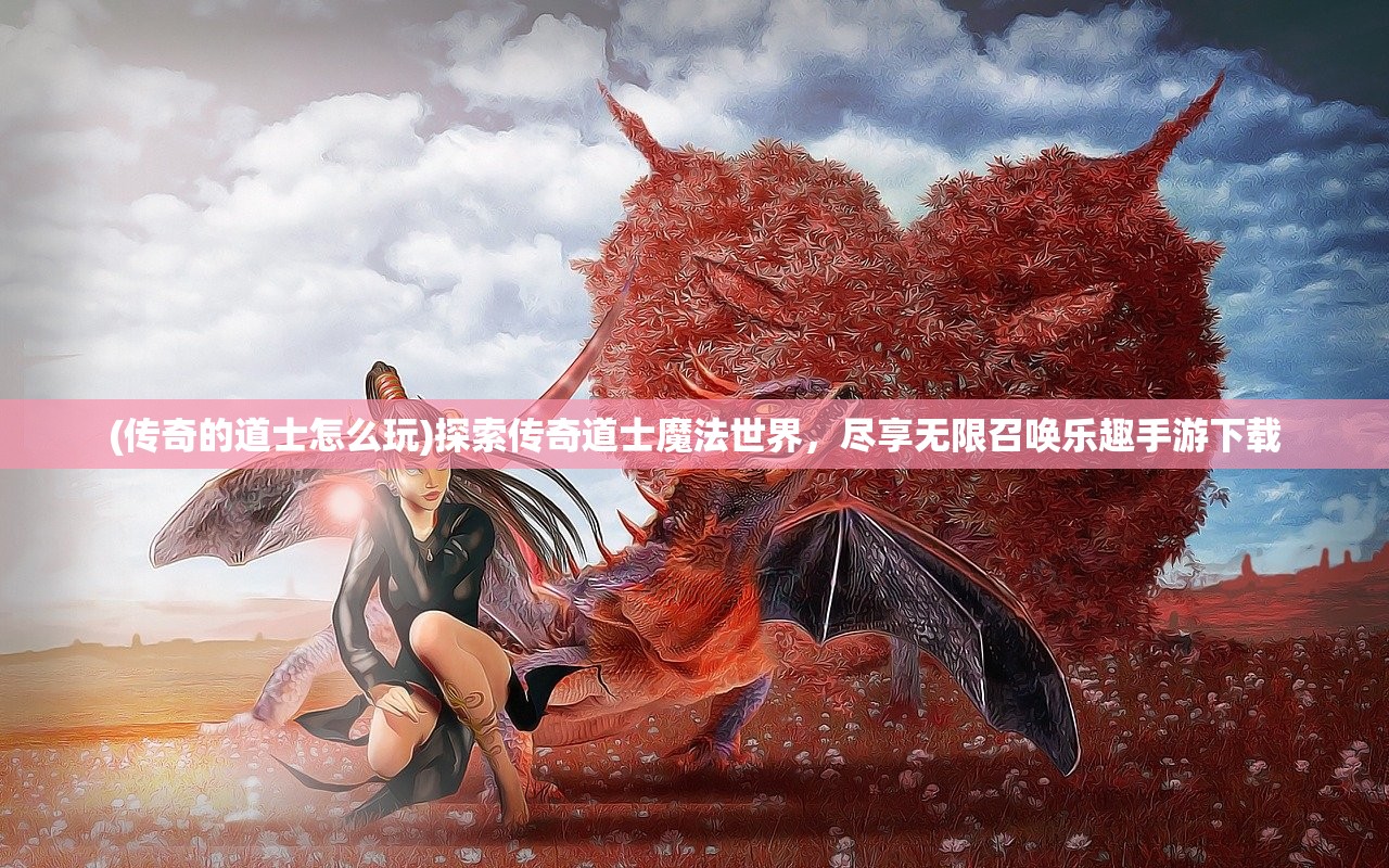 (精灵合体的动画片)精灵合体，跨界融合的魅力与探索