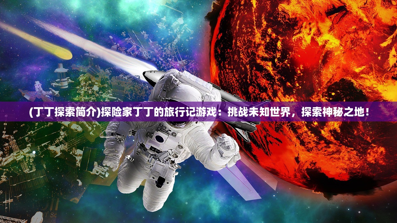 (三国字号大全排名)三国字号大全详解，历史、人物、文化及其影响