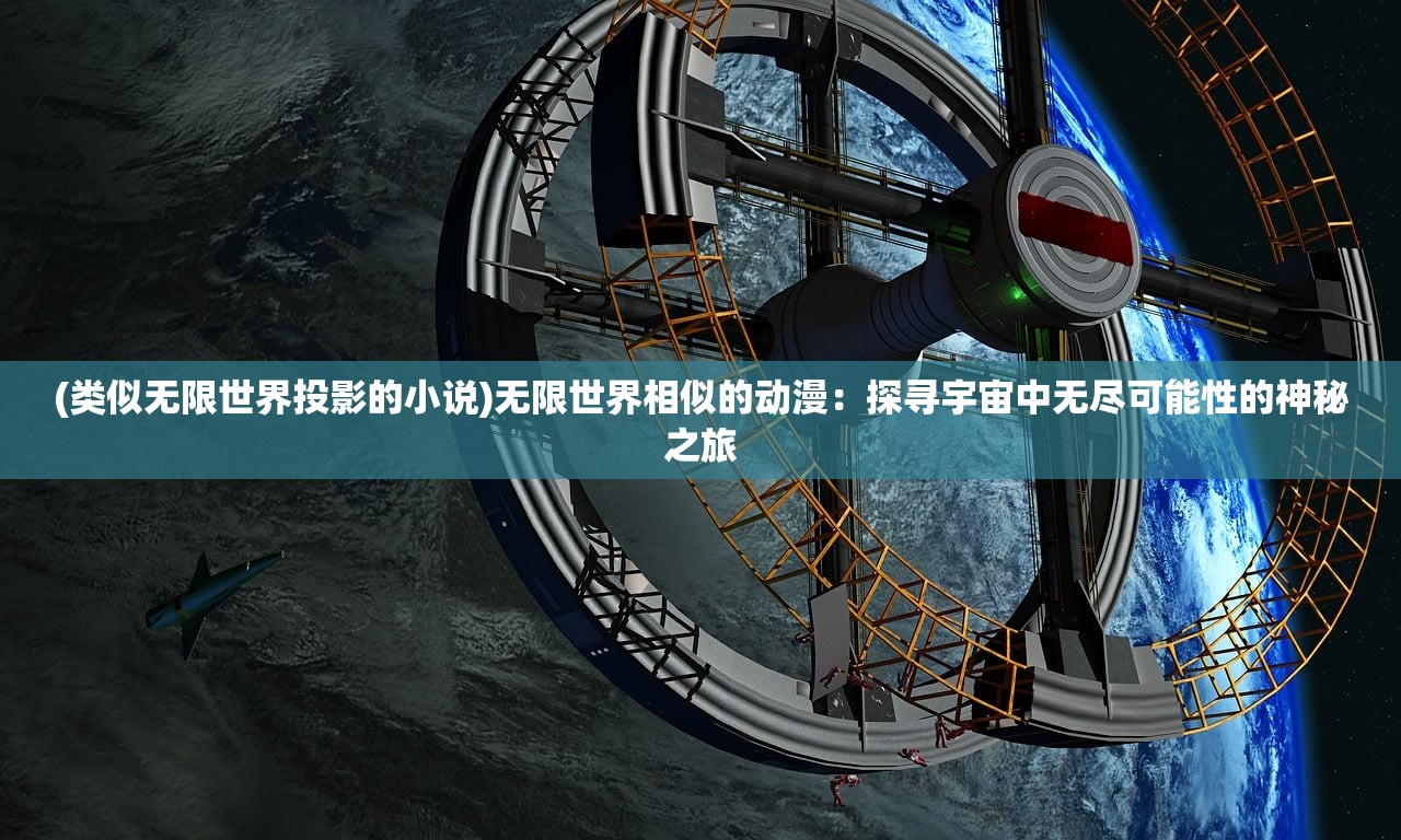 (魔王与征服手游)魔王与征服，角色档案深度揭秘