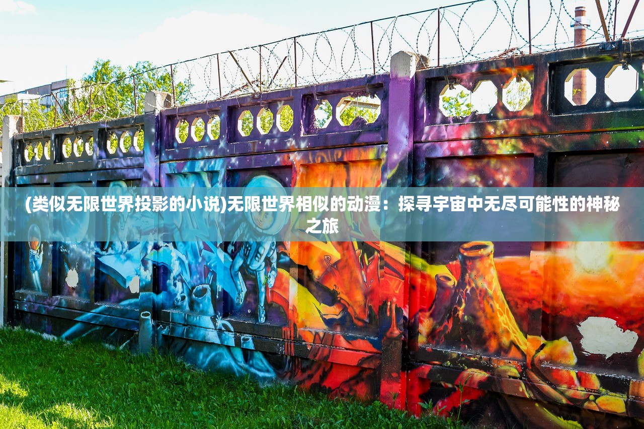 (跑跑大师)跑跑大圣原名揭秘，探寻背后的故事