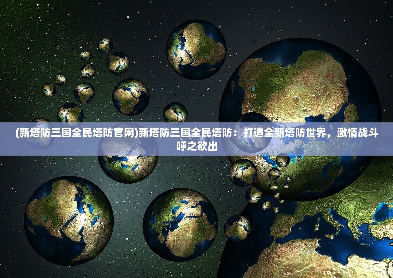 (跑跑大师)跑跑大圣原名揭秘，探寻背后的故事