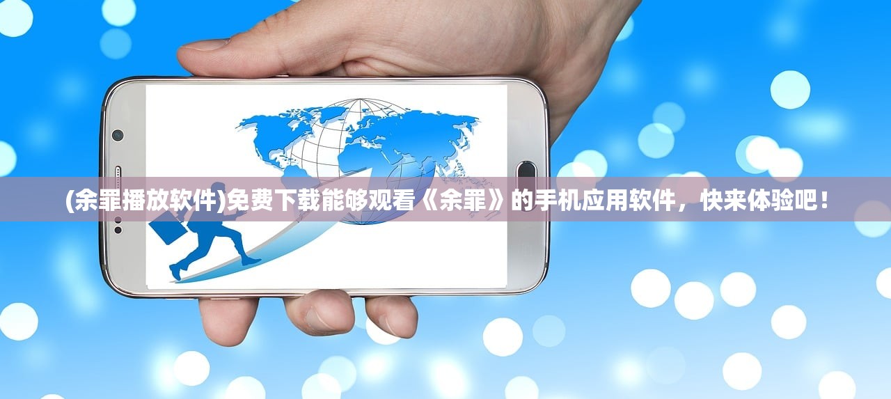 (江湖悠悠要倒闭了吗知乎)江湖悠悠是否面临倒闭危机？深度分析与探讨