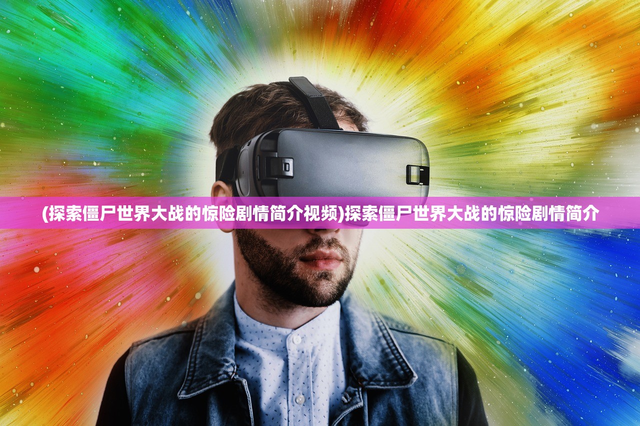 (智谋三国志还叫什么)智谋三国志，重命名与深度内容探讨