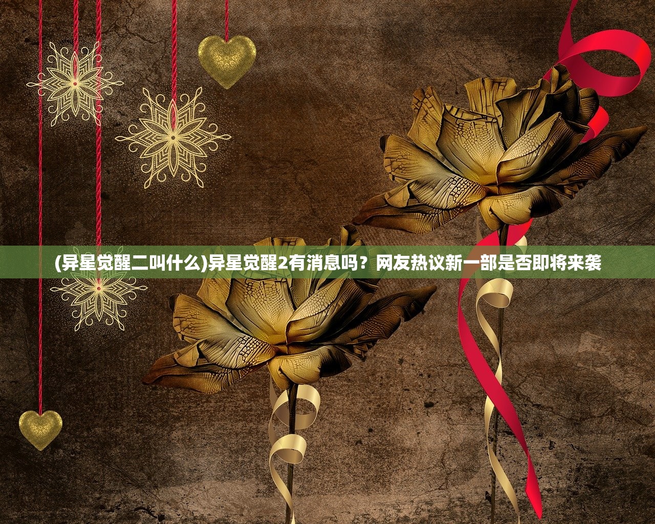 (原始传奇10倍卷轴漏洞)原始传奇第一土豪，揭秘神秘玩家的辉煌历程与独特魅力