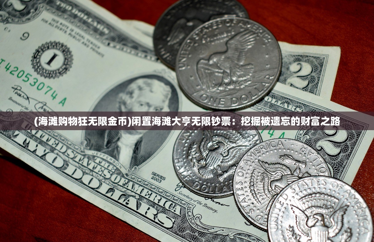 (风色轨迹游戏能回归吗)风色轨迹游戏关服深度解析，原因与影响