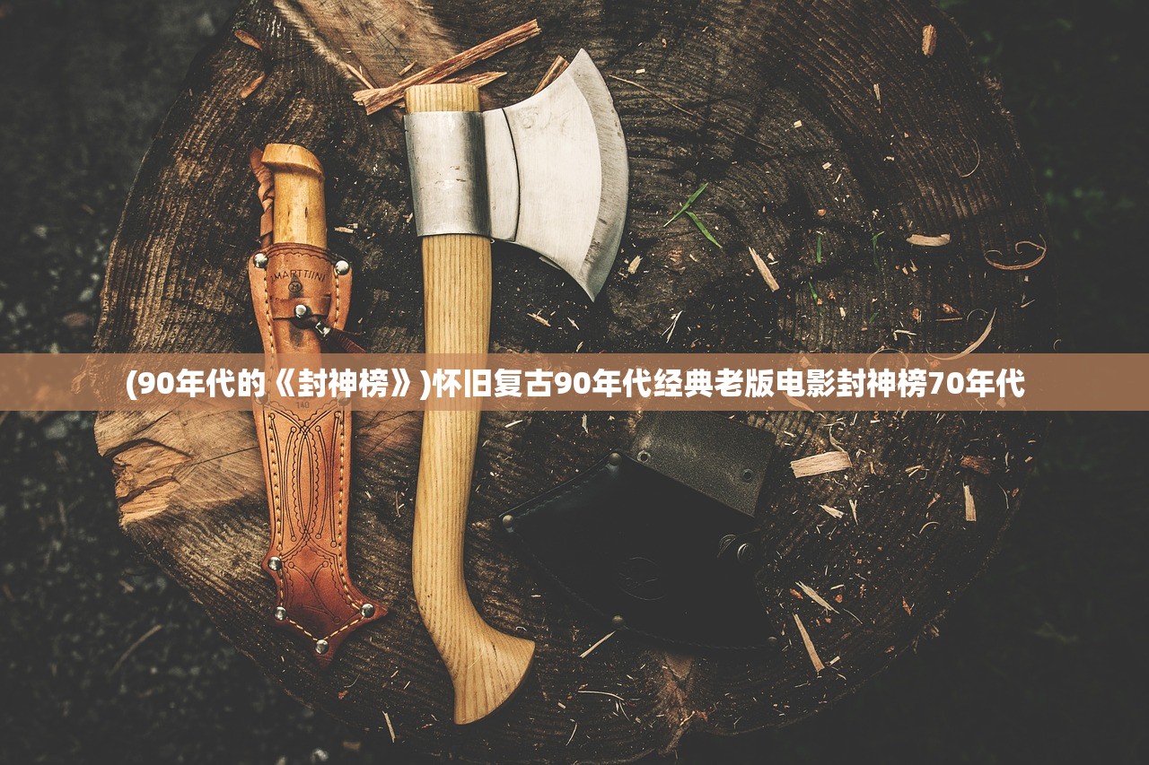 (微信游戏小小领主破解版)微信游戏小小领主，策略争霸的微型王国