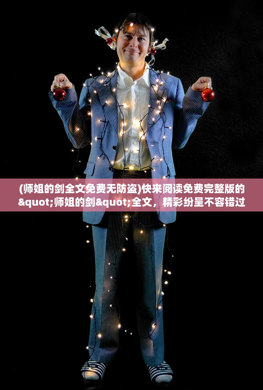 (天龙八部手游官网)天龙八部手游，深度探索与常见问题解答