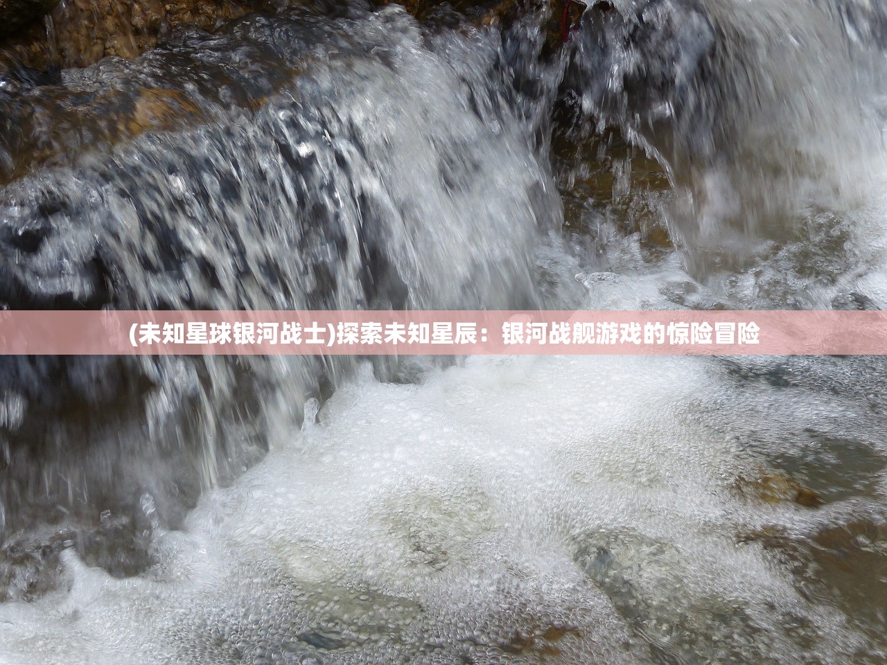 (碧雪情天120级新技能开启)碧雪情天3D手游，探究最强势职业