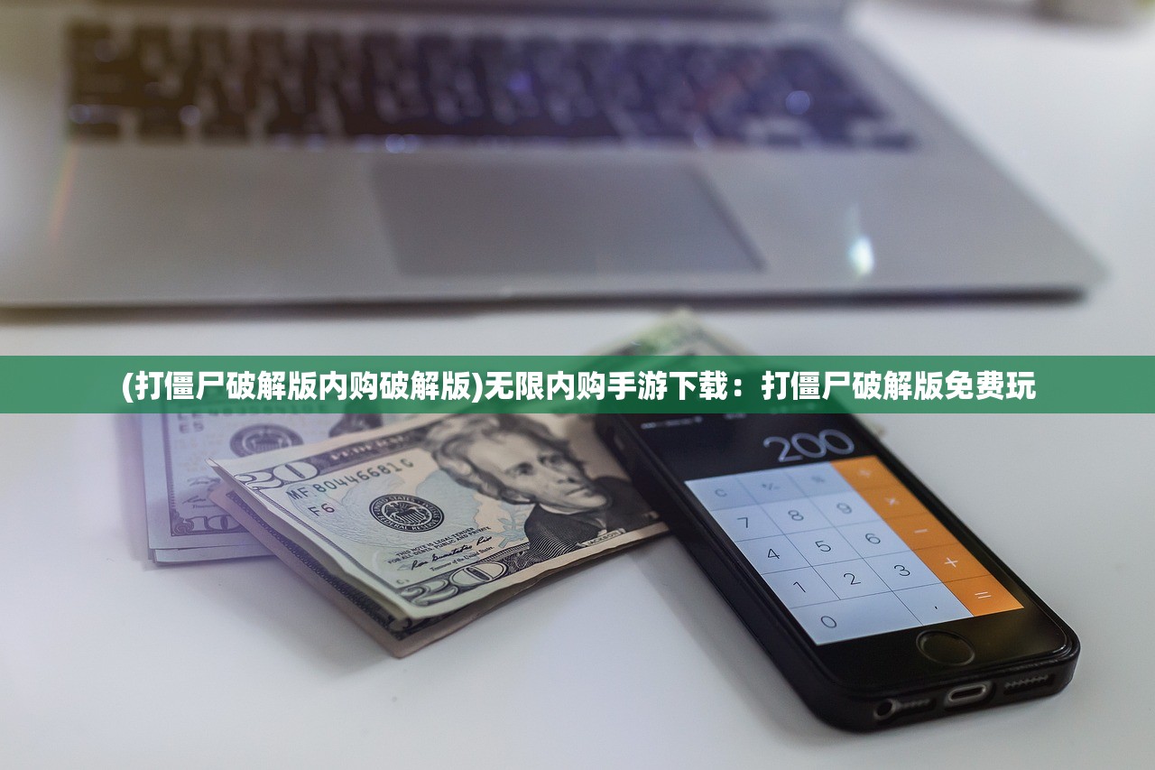 (摸金校尉天下霸唱)摸金校尉天下，历史与现代的探寻
