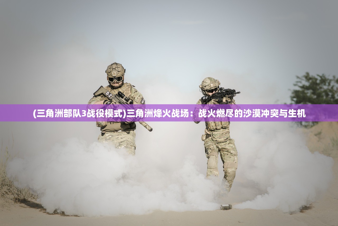 (迷失蔚蓝手游)迷失蔚蓝Gba，探索未知的冒险之旅