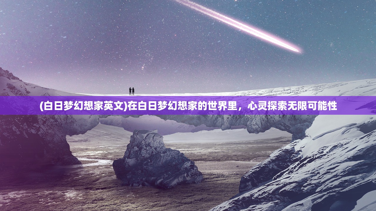 (三界战歌单职业传奇官网)三界战歌单职业传奇，传奇之路的崭新篇章