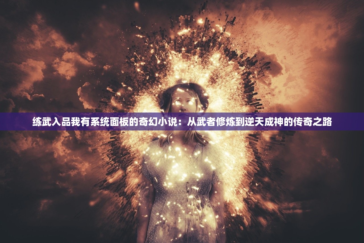 (守望黎明防守攻略)守望黎明，英雄防守策略下的少带兵智慧