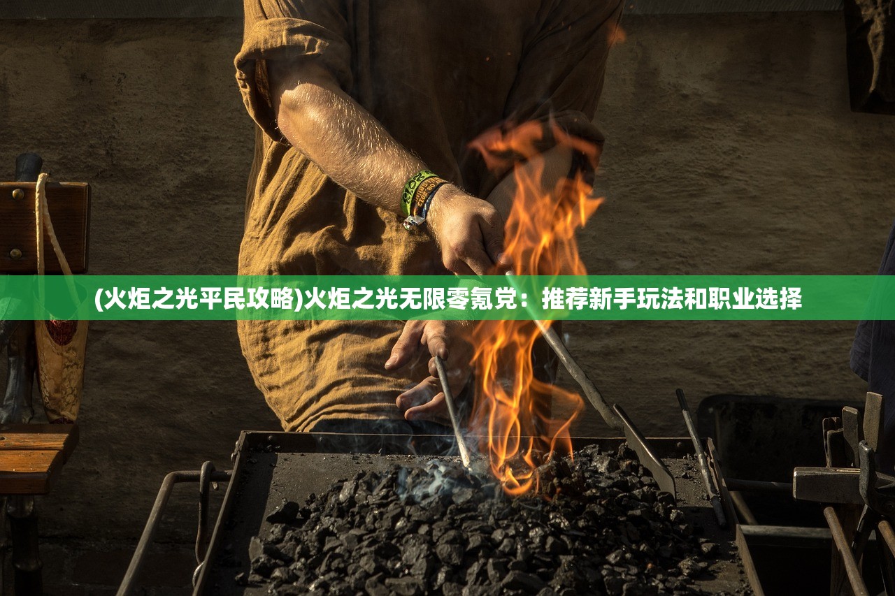(妄想嘉年华组委会是什么)妄想嘉年华组委会，梦想与现实交织的盛宴策划者