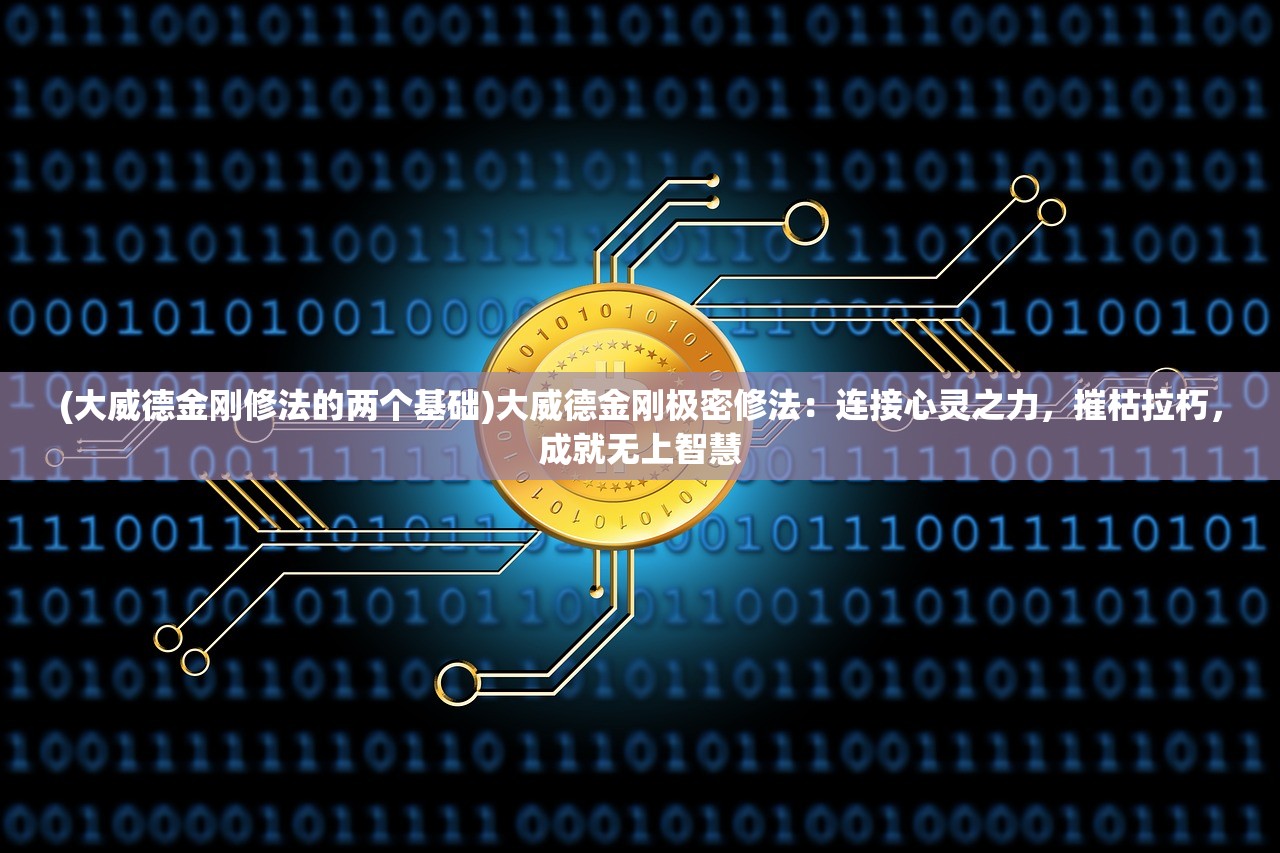 (魏蜀吴悍将之名将令)魏蜀吴悍将之名将录官方版，深度解析与常见问答
