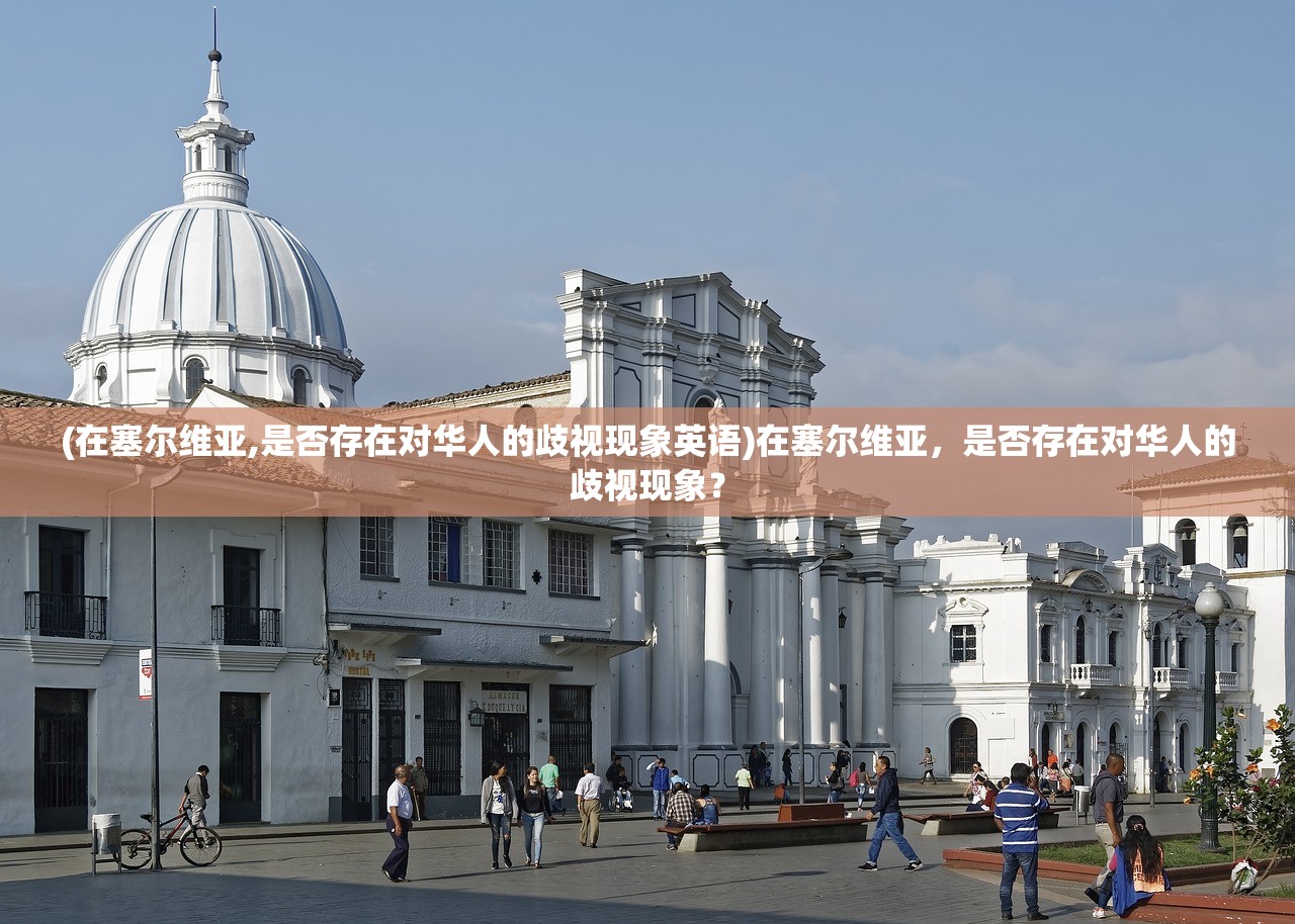 (重装上阵读音百度百科)重装上阵的正确读音及其背后的含义
