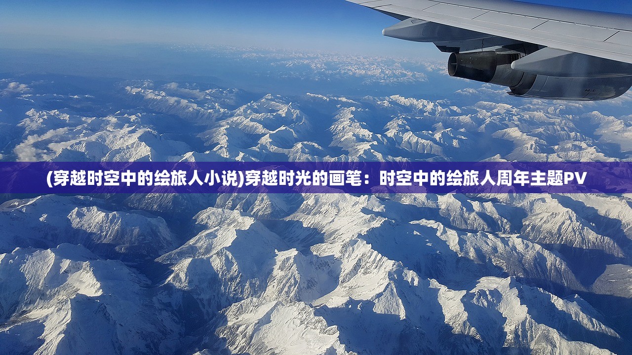 (同舟共济拼音正确写法)同舟共济的拼音及意义解析