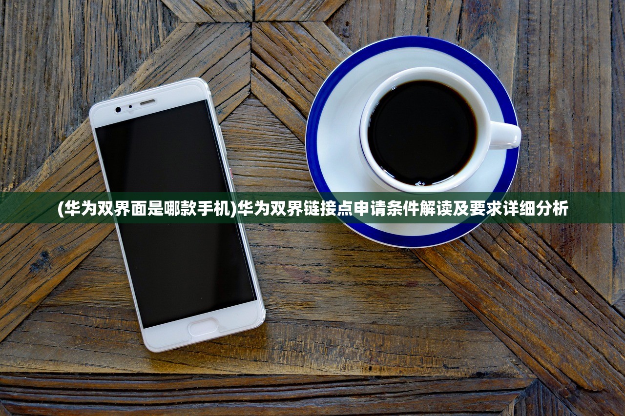 (史诗奥德赛讲述的英雄是什么)史诗奥德赛讲述的英雄是——无畏之旅的传奇人物