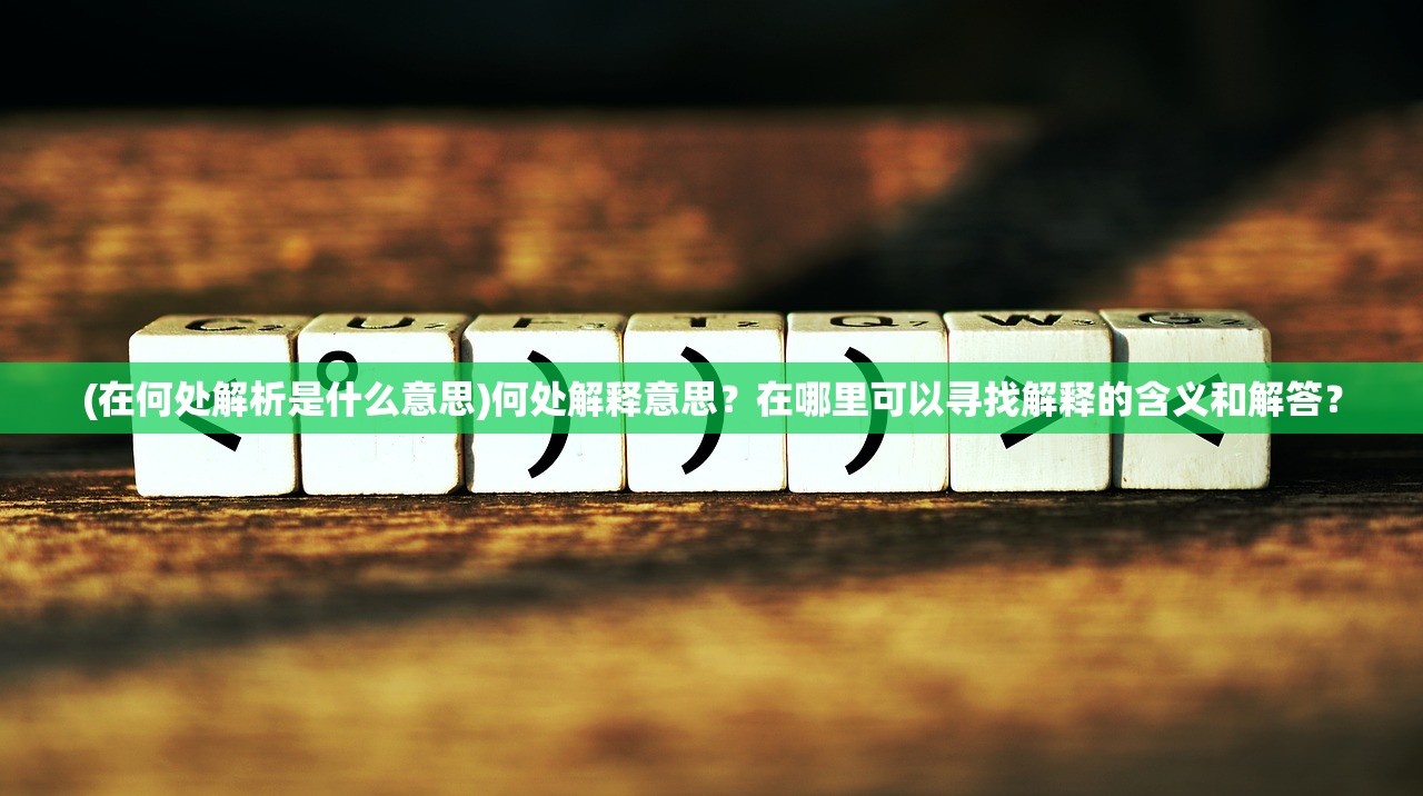 (万古仙道 小说)万古仙道之空尘探秘