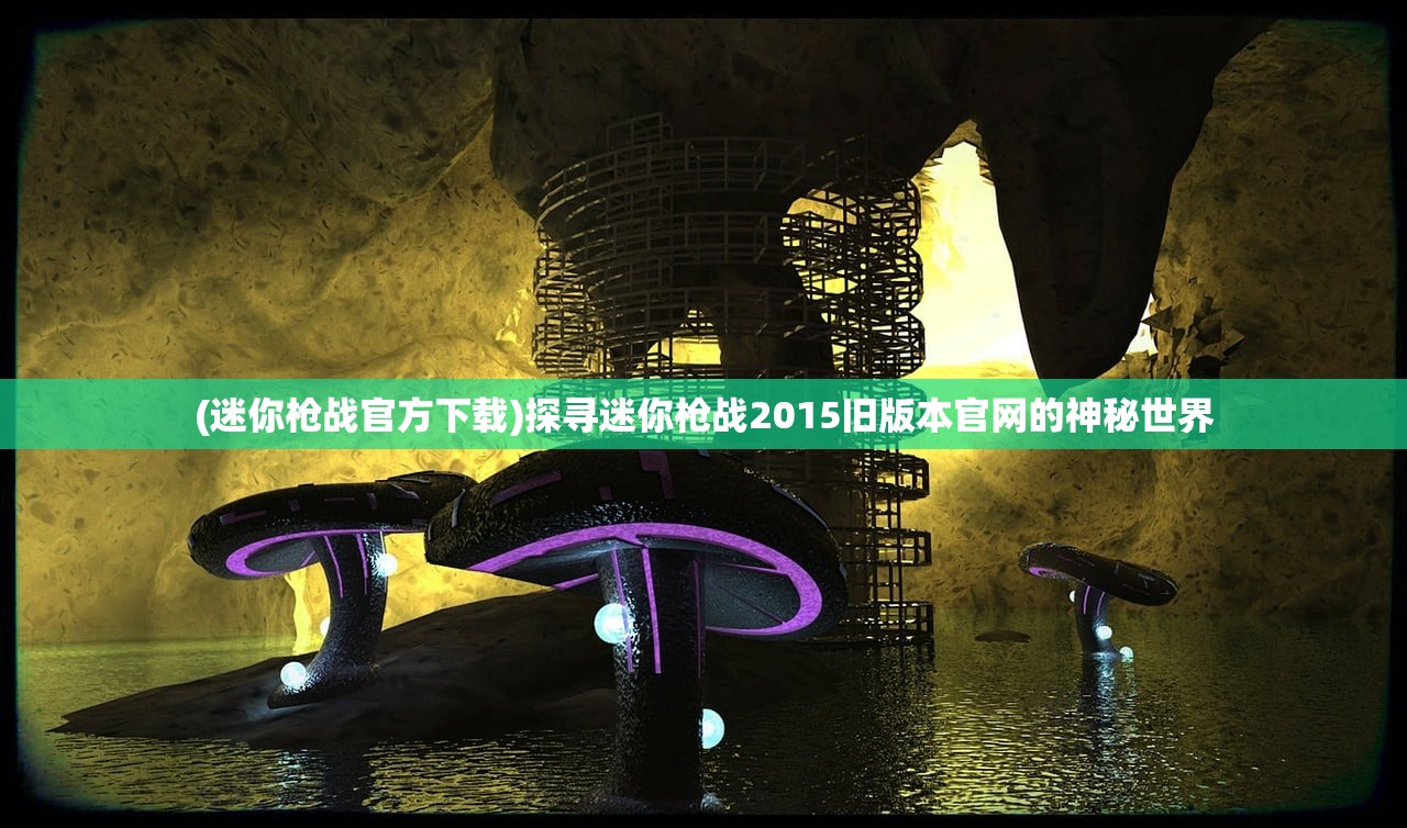 (骑士联萌内购破解版ios)骑士联萌内购破解最新版，快来体验最新玩法和秘籍！