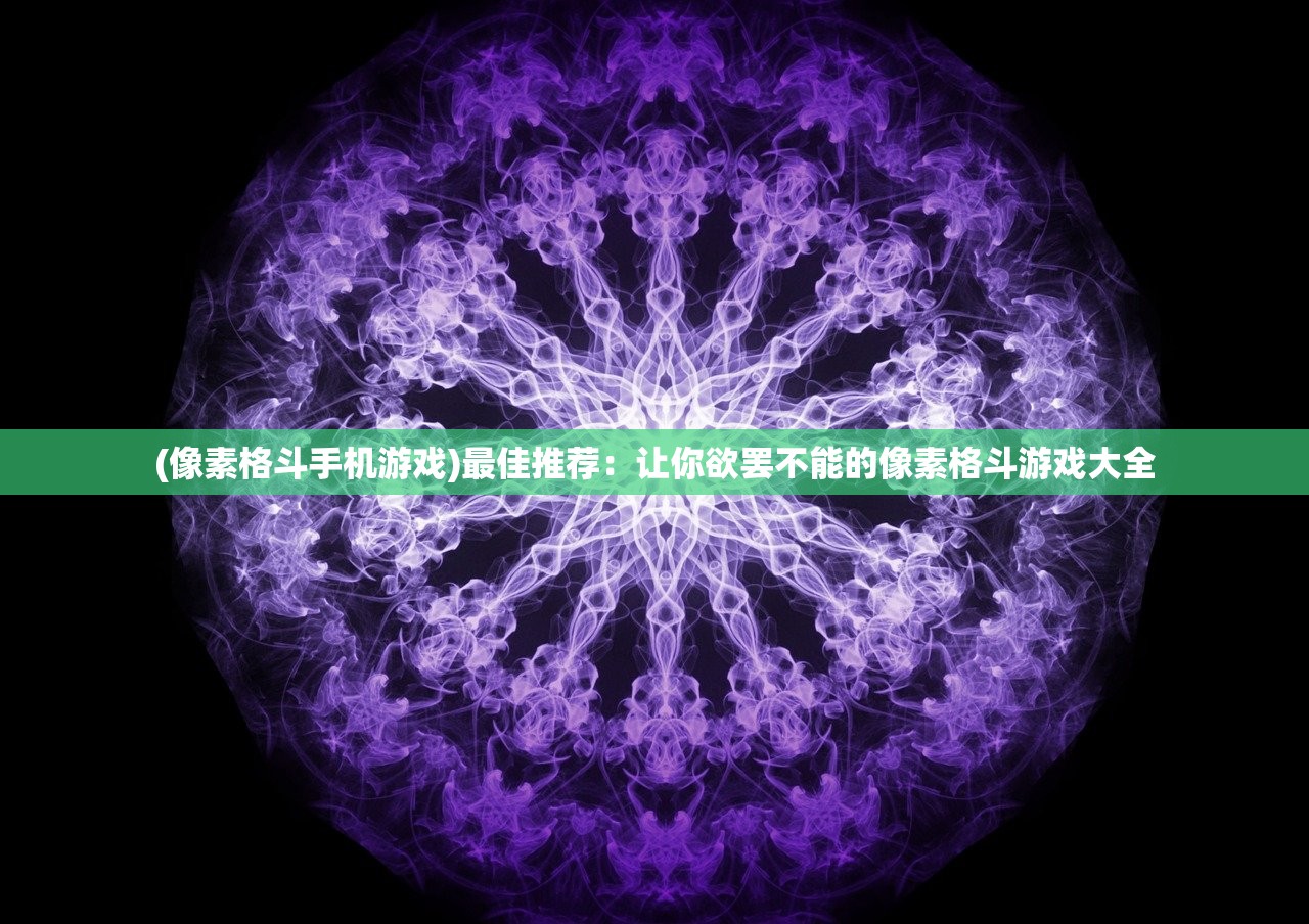 (仙人之下我无敌是谁说的话)仙人之下我无敌这句话的来源与影响