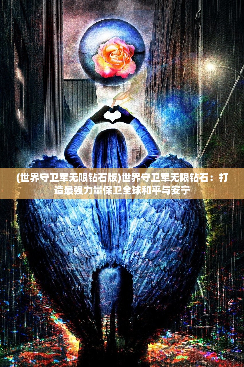 (马上三国手游什么时候出的)马上三国手游，战略与激情的完美结合
