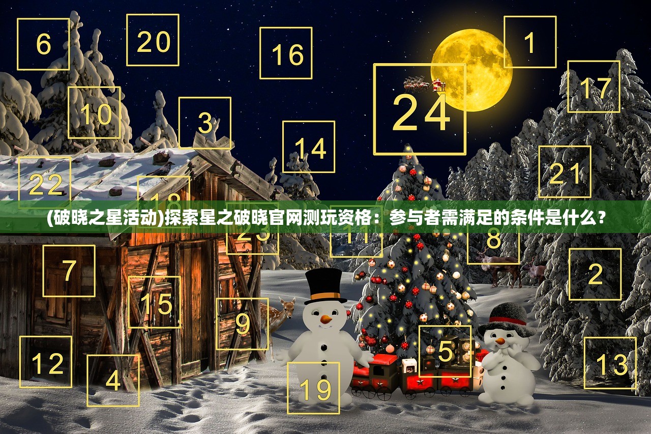 (九州bt版腾讯)腾讯九洲群将录7月停服，游戏运营背后的考量与挑战