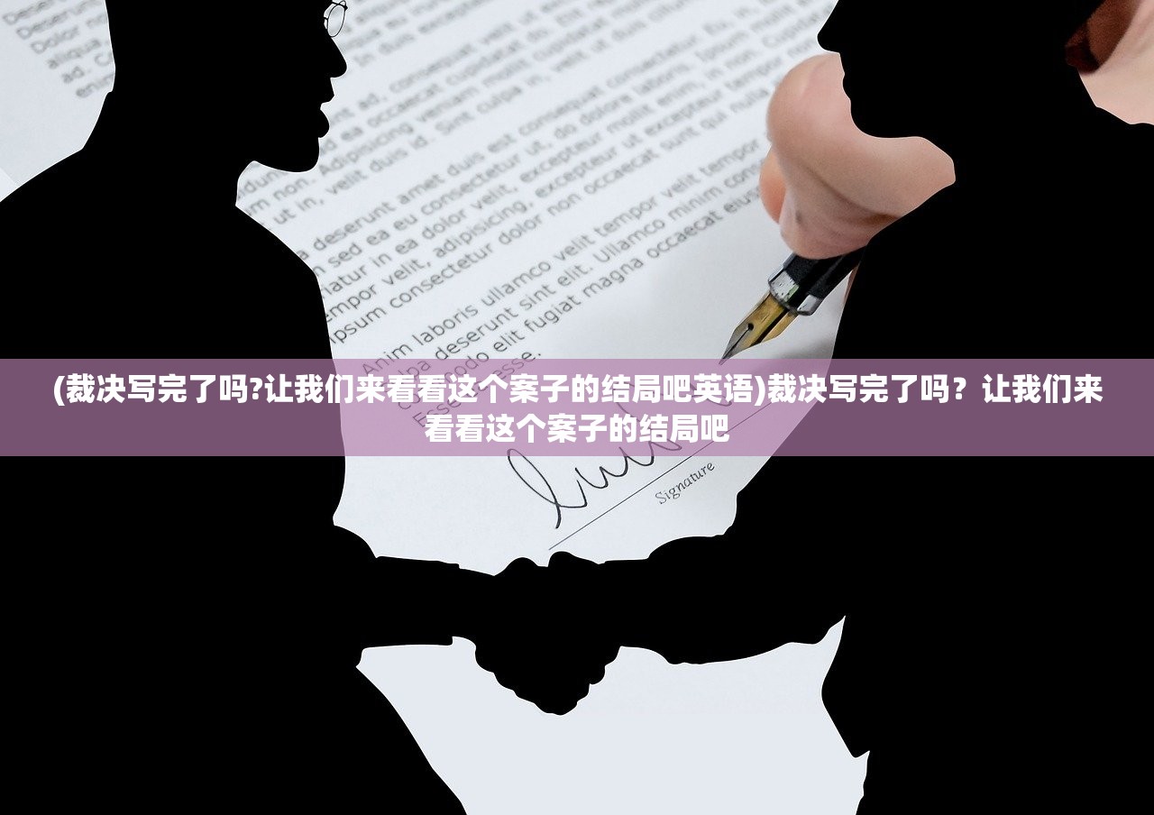 (星辰降临时圣斗士集结兑换码)星辰降临时，圣斗士集结的奥秘与魅力