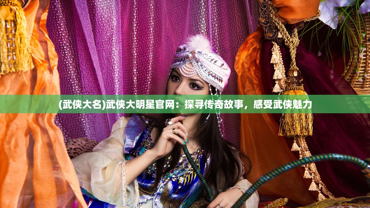 (名酱三国GM版本)名酱三国GM，深度解析与常见问答