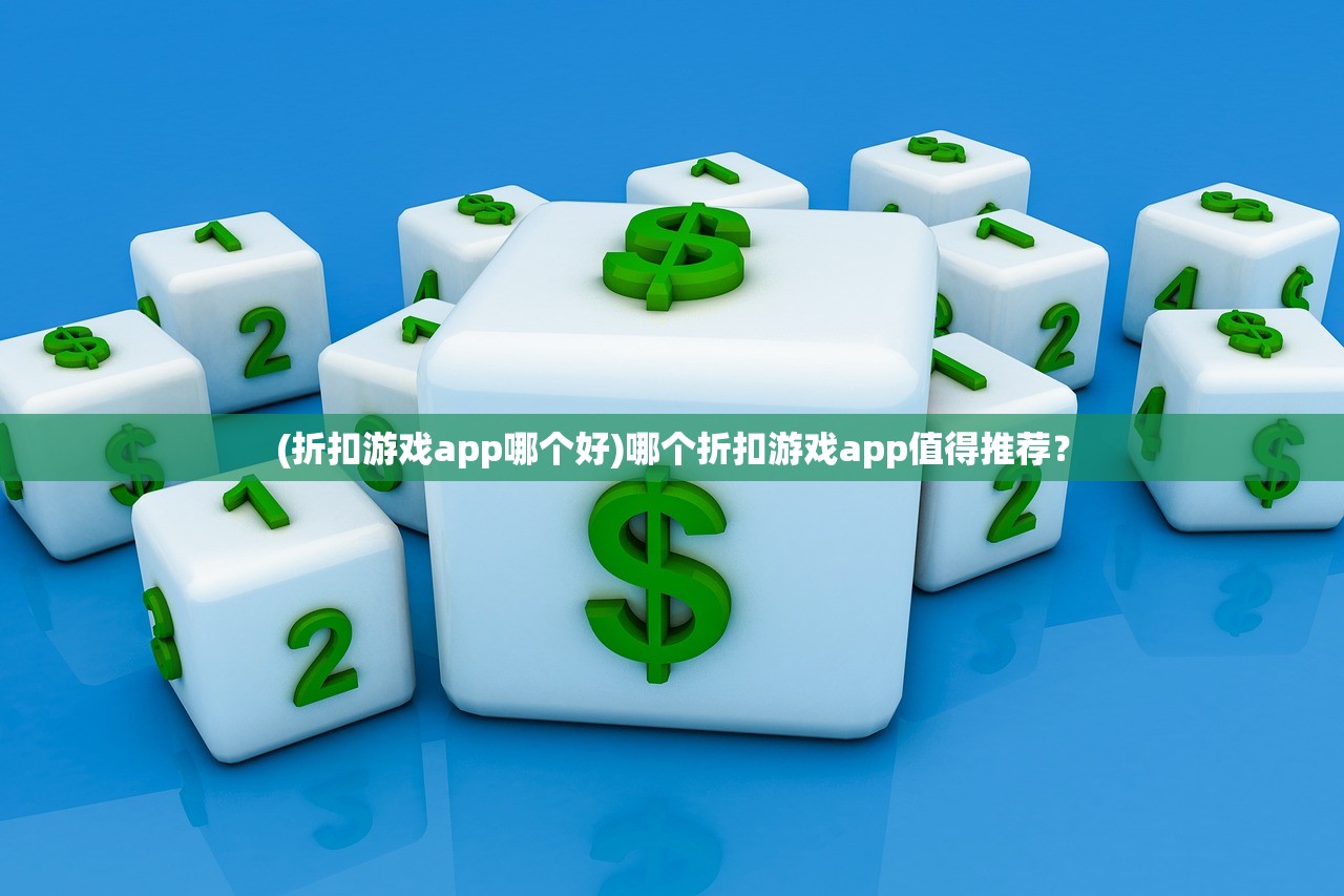 (守望先锋缺少权限什么意思)守望先锋经典版缺失重要功能，深度分析与FAQ