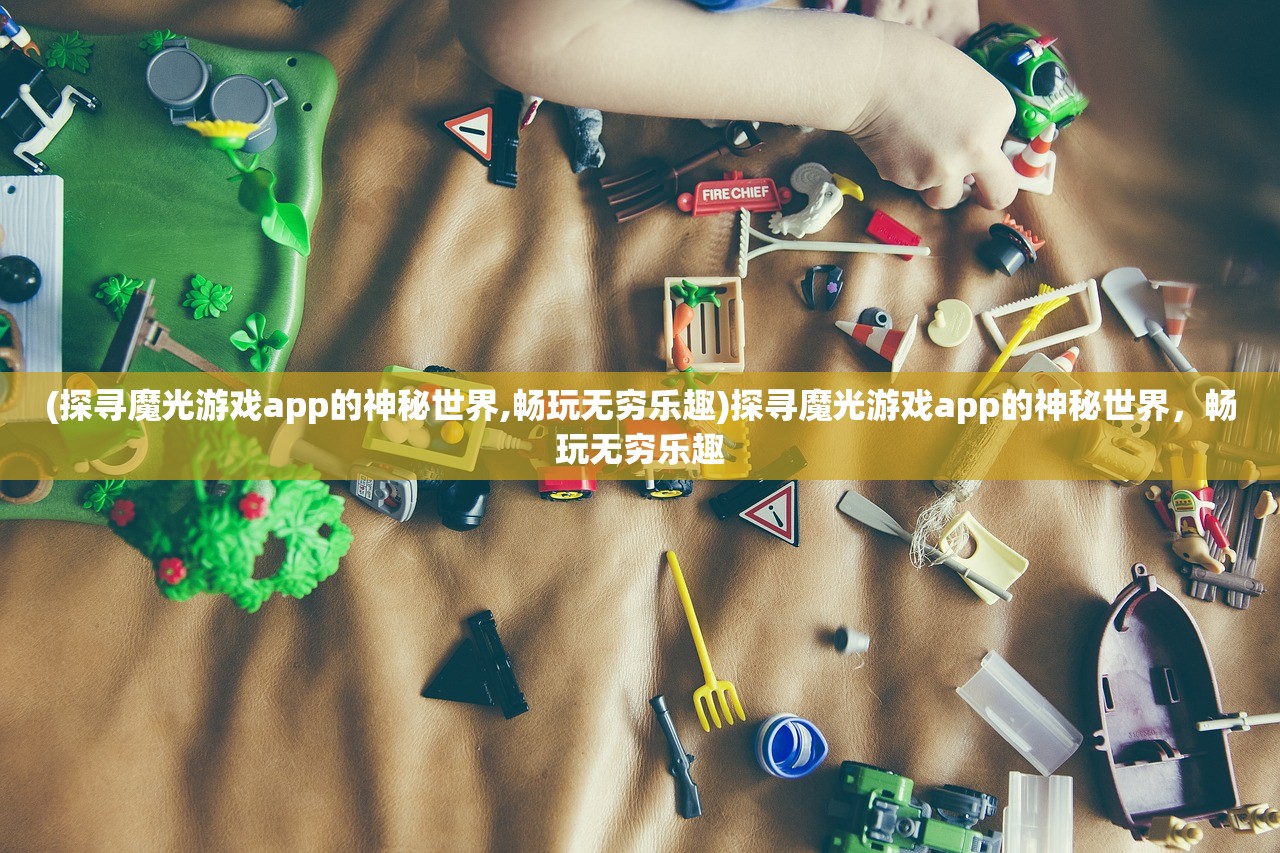 (名酱三国GM版本)名酱三国GM，深度解析与常见问答