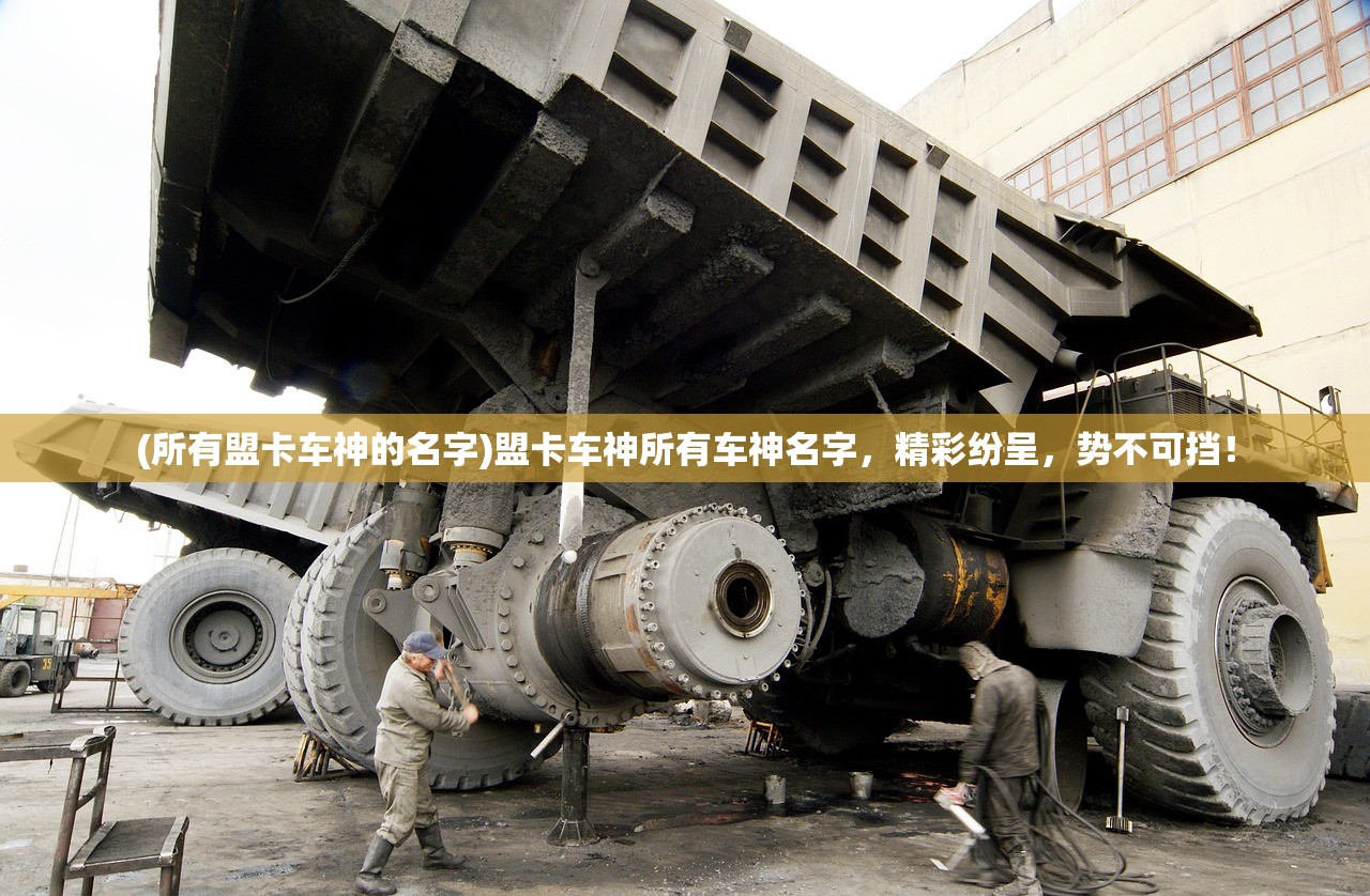 (红警二战役攻略)红警二战新手进阶攻略之克制篇——如何成为真正的战场指挥官