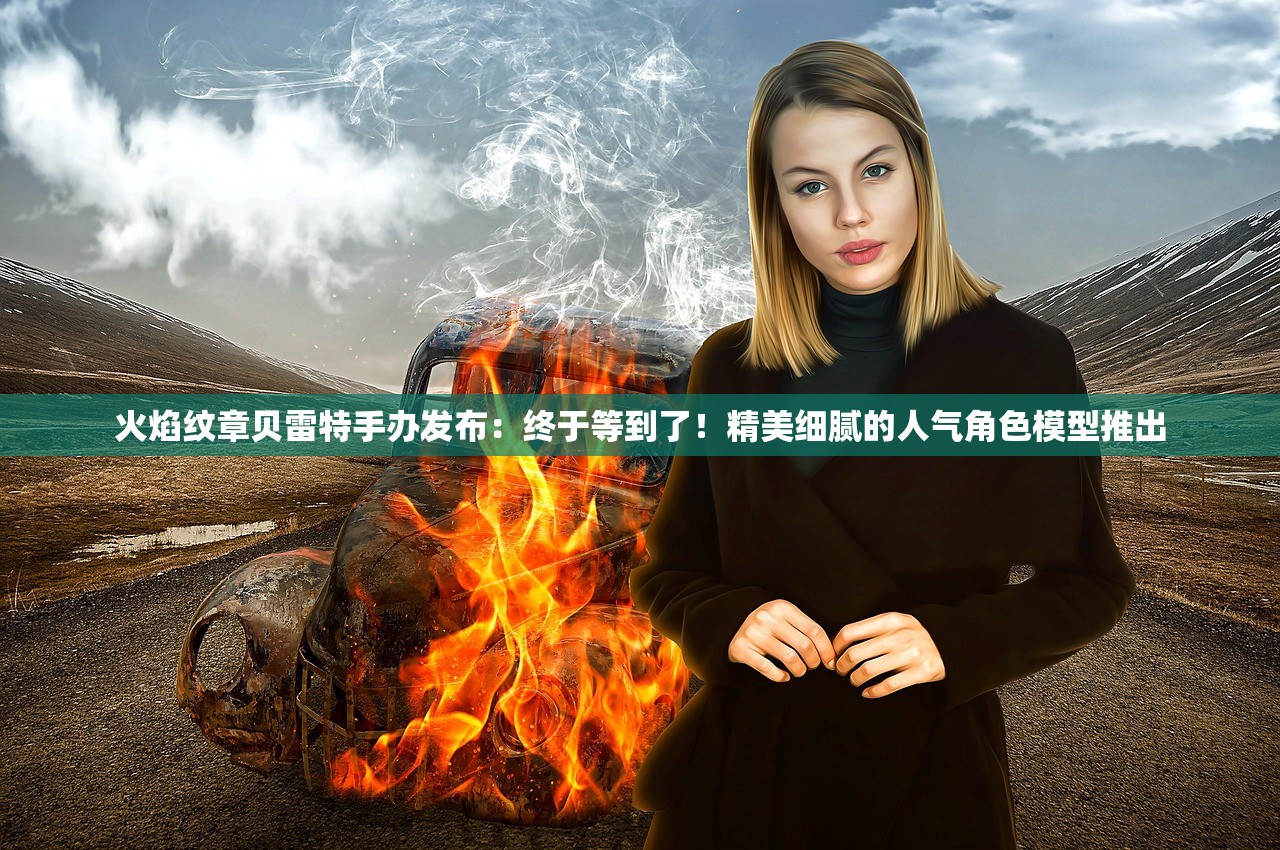 (古代书院模拟器修改版)古代书院模拟器内置修改器的探索与挑战