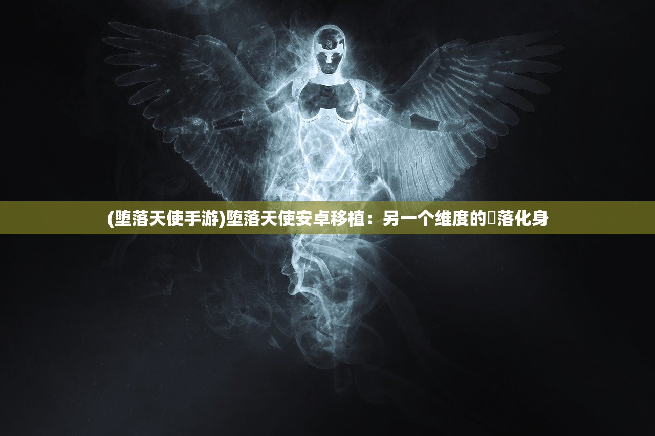 (剑与家园纹章能量入口在哪里打开)剑与家园，纹章能量入口的奥秘探索