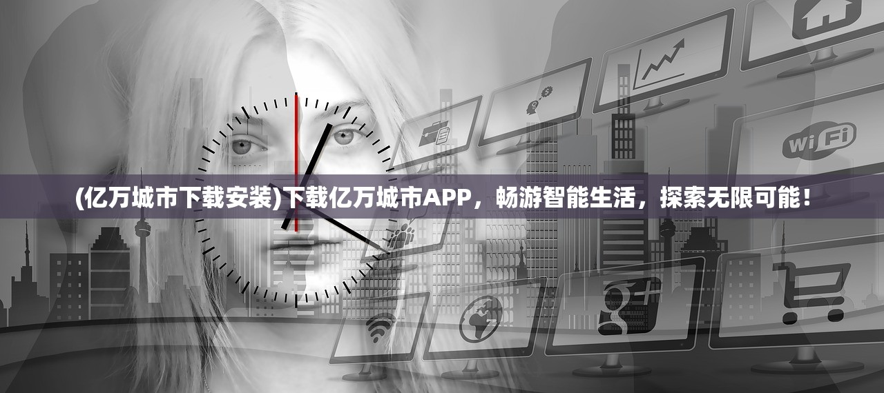 (战姬少女游戏)战姬少女畅游，探索未知世界的奇幻之旅