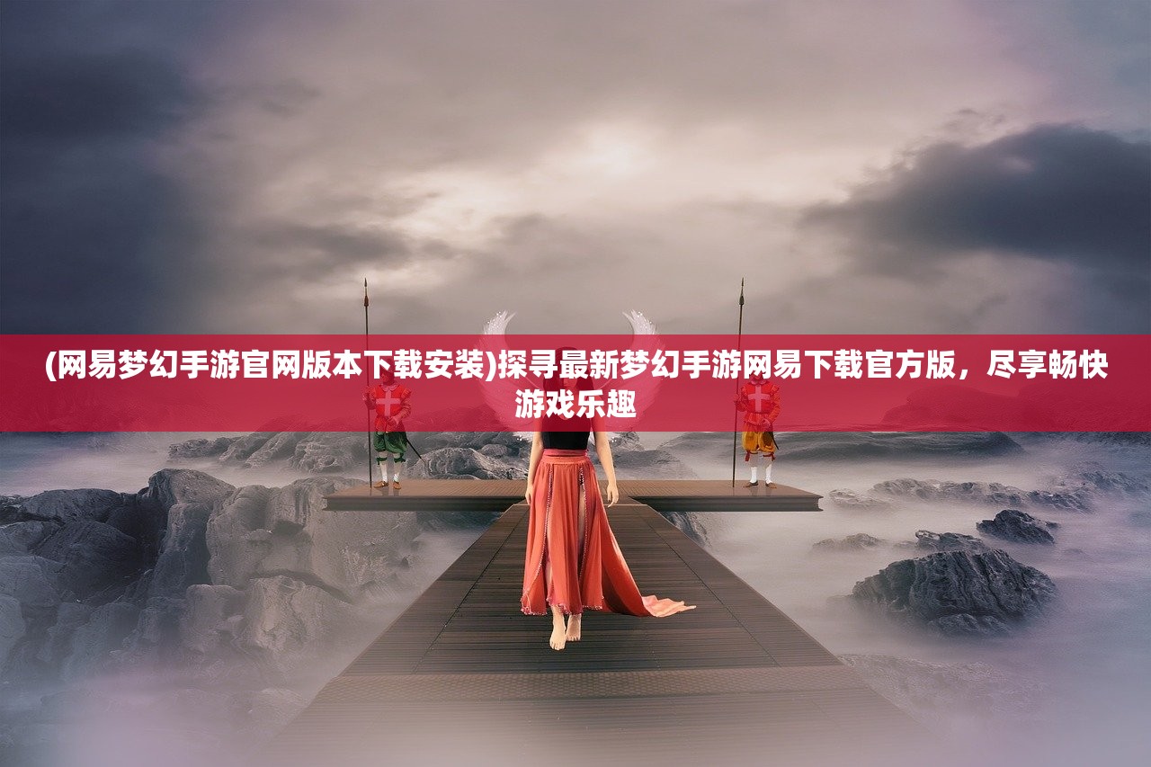 (上阳赋百度百科百科)上阳赋，一部史诗巨作的深度解析与探讨