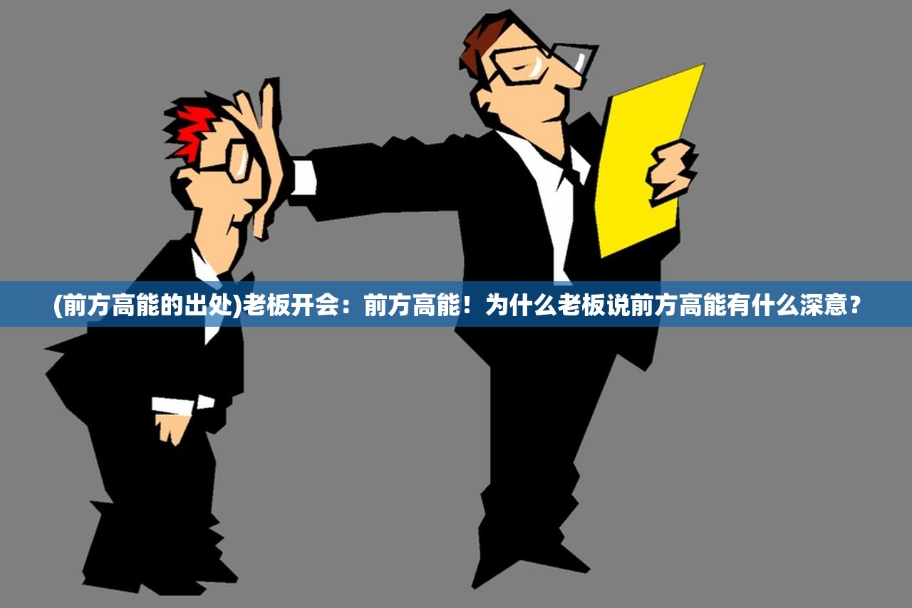 (阴阳师智走棋叫什么名字好听)阴阳师智走棋，一款独具魅力的策略棋牌游戏