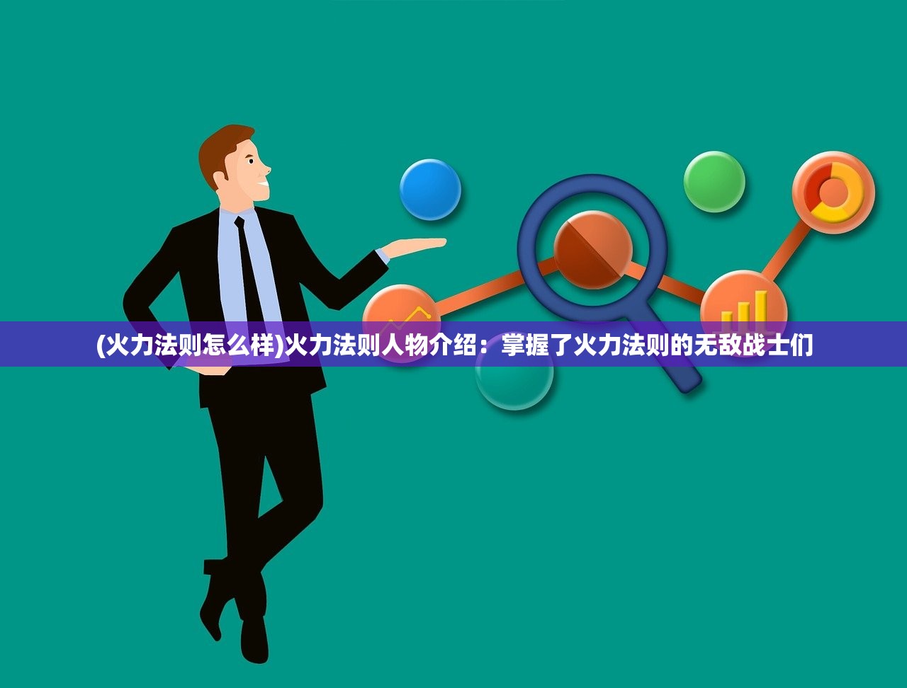(电影弹雨)弹雨，百度网盘TXT的无限可能