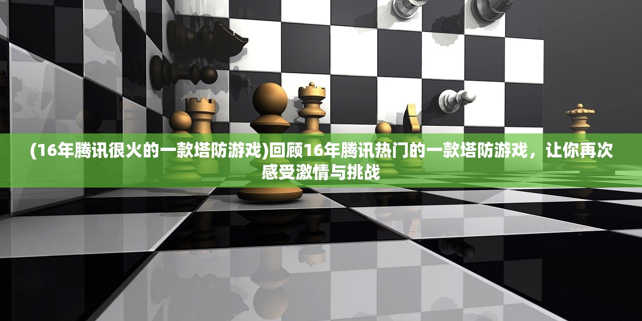 (妃十三学园)妃十三学院离线，探索虚拟世界的独特魅力