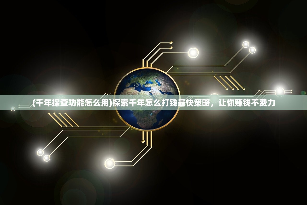 (征途永恒现在叫什么名字好听)征途永恒现在叫什么名字，游戏更名背后的故事与探讨