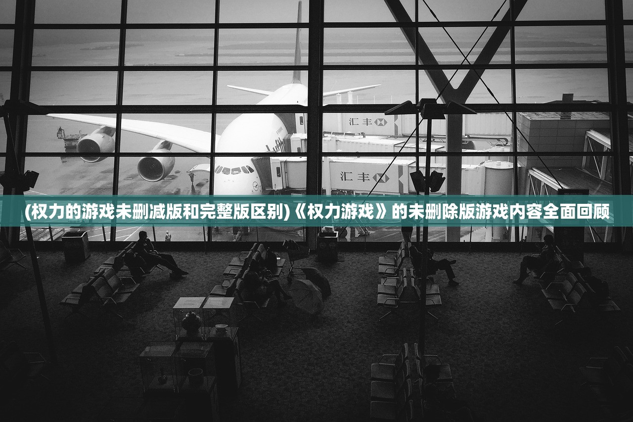 (王者荣耀act战队叫什么)王者荣耀ACT战队，荣耀之路与多元分析